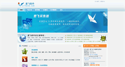 Desktop Screenshot of aifaces.com